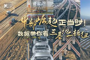 真的拉！普尔首发出战27分钟18中5得到13分 正负值低至-24