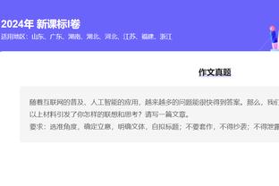 ?满贯！梅西：很少球员能说他们实现了一切 感谢上帝我是其中之一